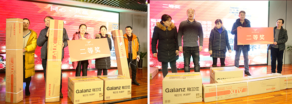 &ldquo;同心&bull;共贏&bull;一家人&rdquo;虎豹服飾2019員工家宴二等獎